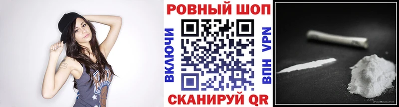 Купить наркотик Клинцы Альфа ПВП COCAIN БУТИРАТ Каннабис Гашиш