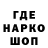 ЭКСТАЗИ 99% FOX lac