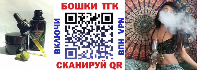 Cannafood марихуана  Клинцы 