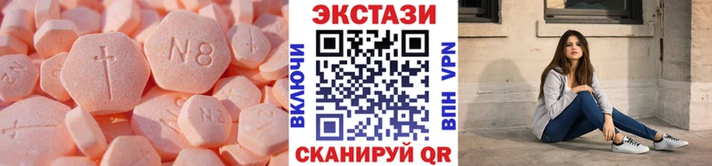 ЭКСТАЗИ MDMA где купить наркотик Клинцы