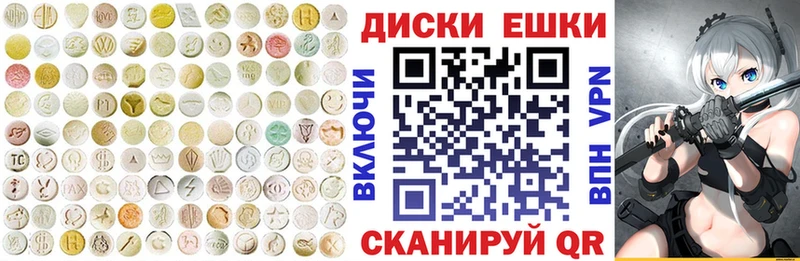 Ecstasy 300 mg Клинцы