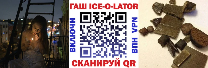 ГАШИШ hashish  Клинцы 