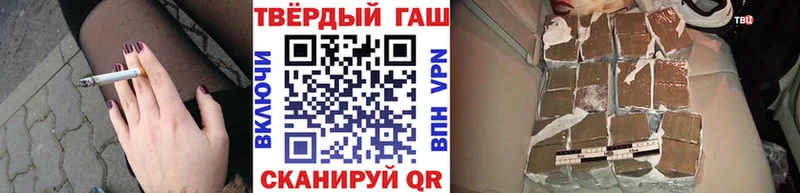 Гашиш Ice-O-Lator Клинцы