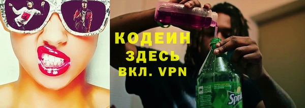 кокаин перу Каменка