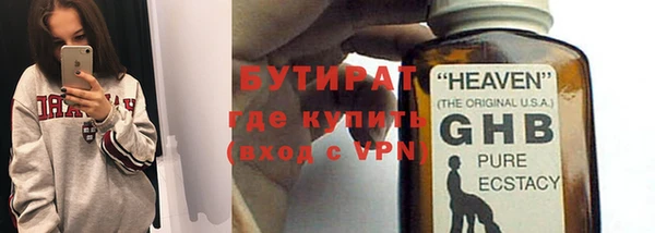 сатива Киреевск