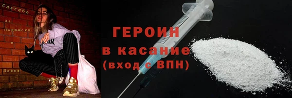спайс Новокубанск
