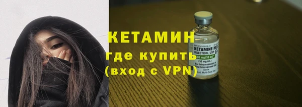 молекула духа Карпинск