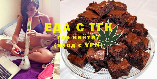 молекула духа Карпинск