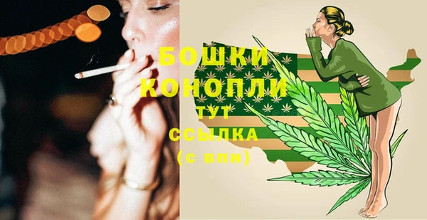 герыч Каменск-Шахтинский