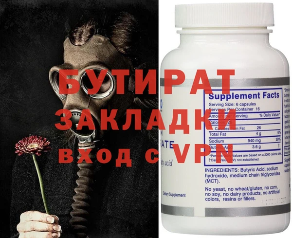 гашик Карталы