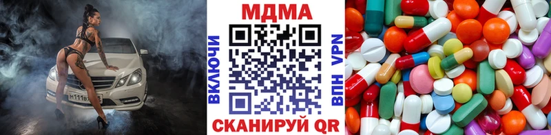 это телеграм  как найти закладки  Клинцы  MDMA Molly 