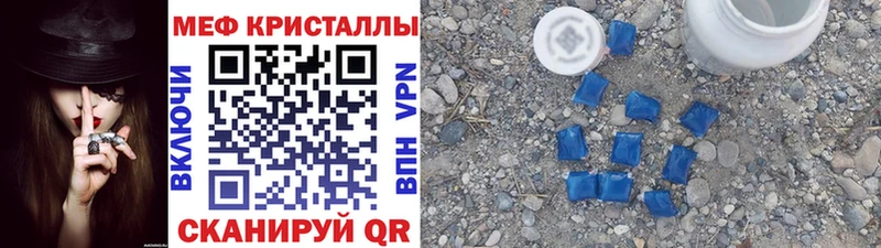Меф VHQ  Клинцы 
