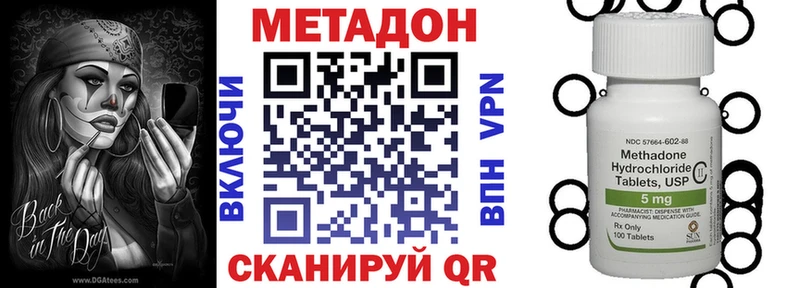 как найти закладки  Клинцы  МЕТАДОН белоснежный 