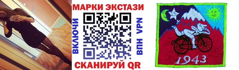 Марки NBOMe 1500мкг  Клинцы 