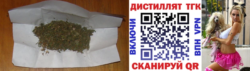 ТГК вейп с тгк  Клинцы 