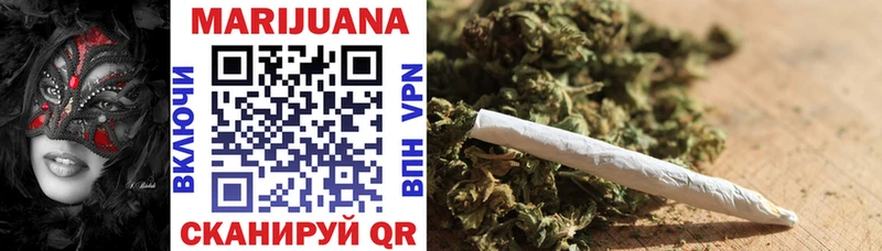 купить  цена  Клинцы  Конопля OG Kush 